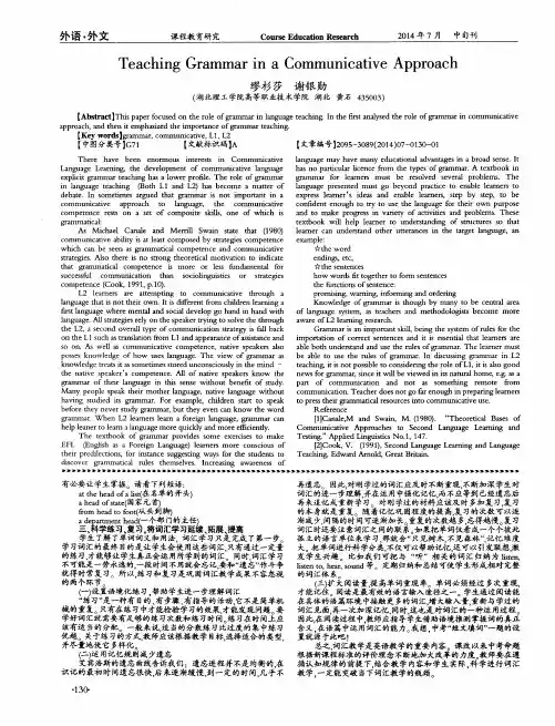 Teaching Grammar in a Communicative Approach