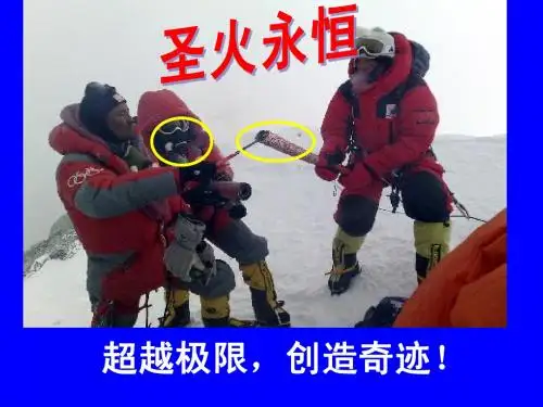 氧气的性质