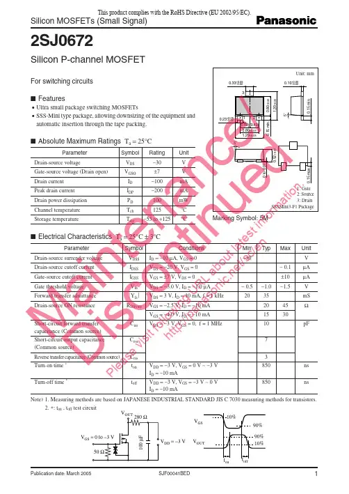 2SJ0672资料
