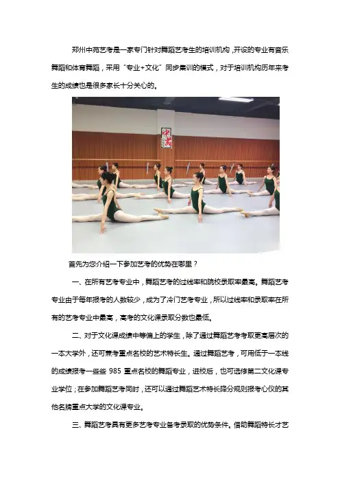 郑州中苑艺考成绩怎么样