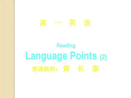 英语：unit1《tales-of-the-unexplained》langauge-points课件(2)(译林牛津版必修2)