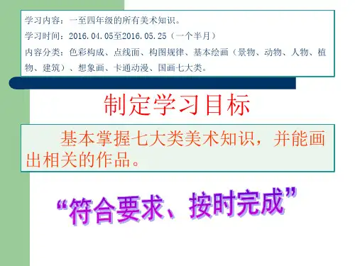 黑白装饰画(点线面)