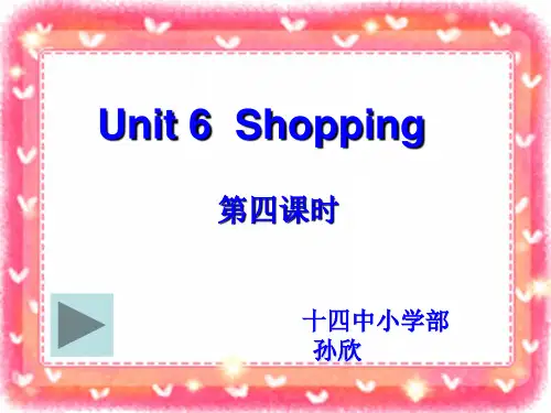 小学英语四年级下册Unit 6 B Let's talk