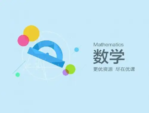 条件语句第一课时课件-数学高一必修3第一章算法初步1.2.2人教A版