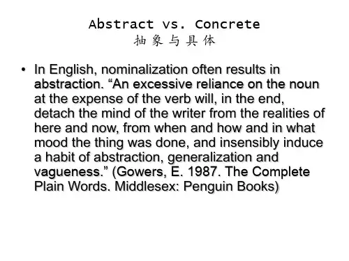 英语翻译abstract vs concrete