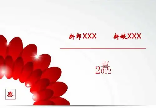 中式策划