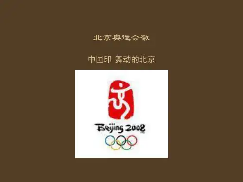 东华大学大学语文课件-PPT课件