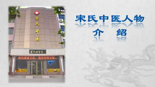 人物展示