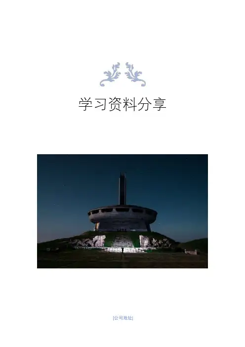 江苏省南通市2020-2021学年度高三年级第一学期期初调研数学试题