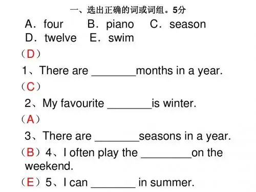 期中试卷答案