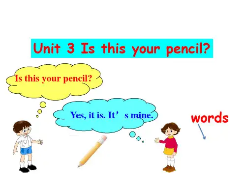 _Unit3 全单元 课件2020-2021学年人教版新目标英语 七年级上册