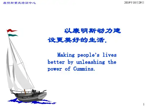 K19--m康明斯船用柴油机冷却系统