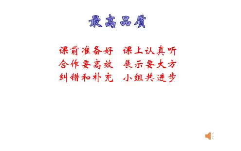 七年级数学下册8.2消元—解二元一次方程组(第3课时)课件(新版)新人教版.ppt