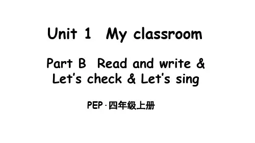 人教PEP版2020-2021学年四年级英语上册Unit 1 My classroom Part B 第6课时课件