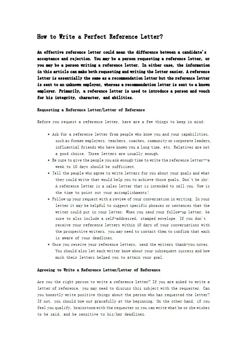 How to Write a Perfect Reference Letter怎么写推荐信