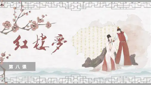 钗黛之争:浓淡皆宜,各有颜色高中语文整本书阅读之《红楼梦》