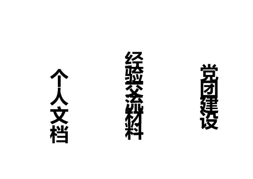 文件盒侧面标签模板
