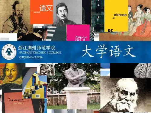 巴金 怀念萧珊