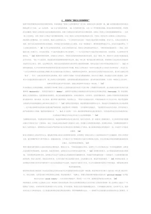 传媒的四种理论。1