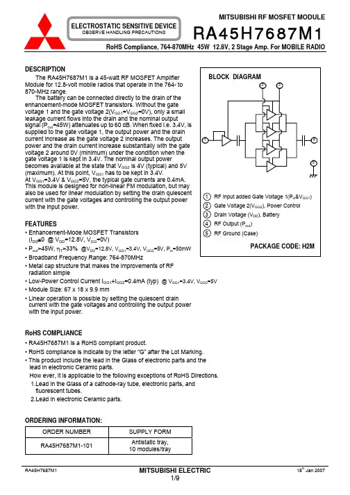 RA45H7687M1中文资料