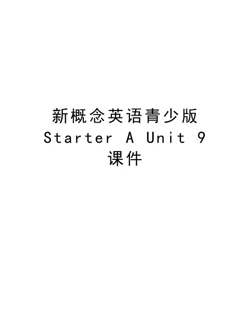 新概念英语青少版Starter A Unit 9 课件上课讲义