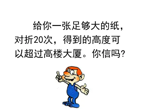 有理数乘方的意义