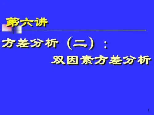 第2讲 计量资料的统计描述.ppt