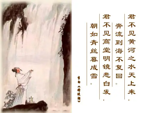 第三章 热力学第二定律
