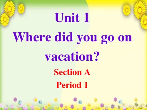精致课件 Unit 1 Where did you go on vacation Section A课件