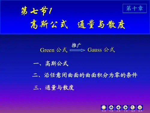 chapter10-7_1