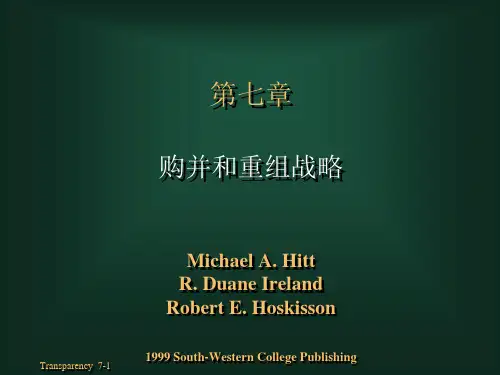 ch07购并和重组战略(South-WesternCollege战略讲义)