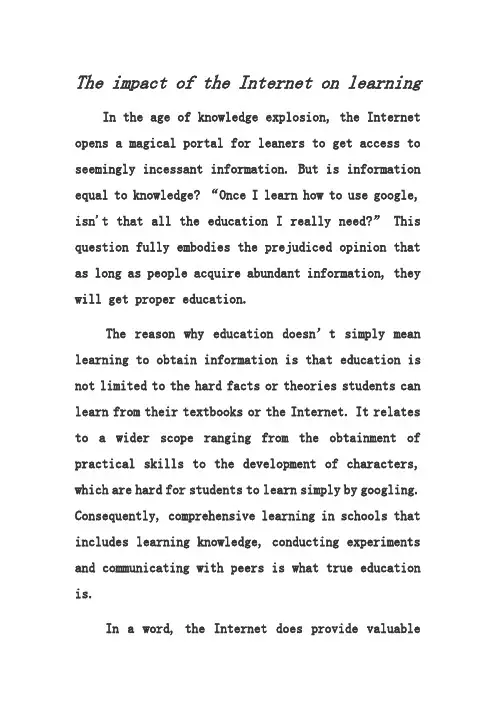 The impact of the Internet on learning