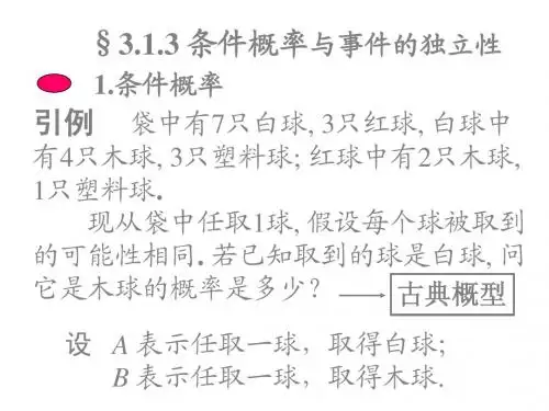 08ch3-1-3