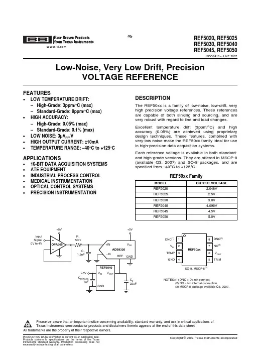 REF5050AIDR中文资料