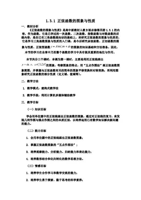 高二数学组