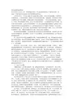 黄河流域的地形特征