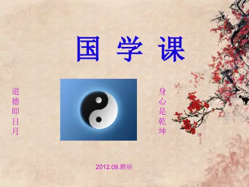 三字经之人之初