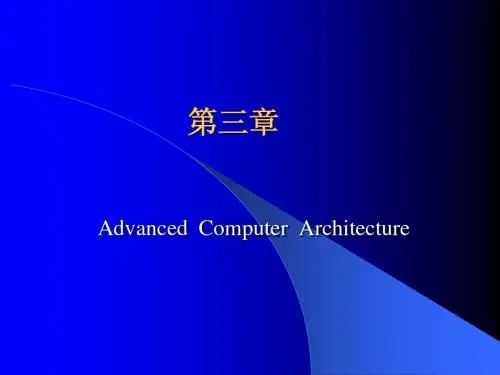 3版·第3章