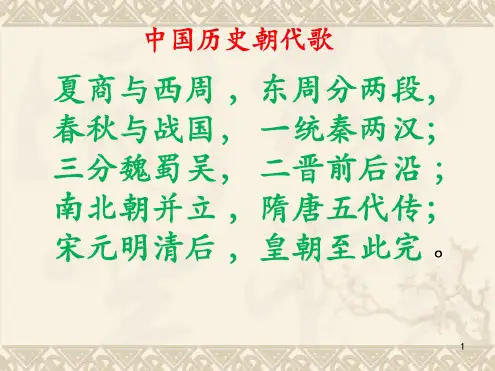 最新历史七上第5课青铜器与甲骨文