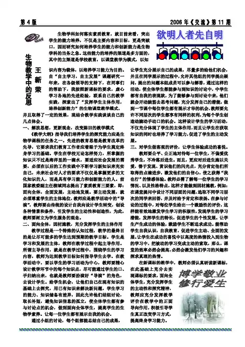 第11期第3版
