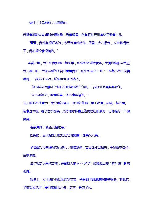 2010年山东省济宁市中考《语文》试题及答案
