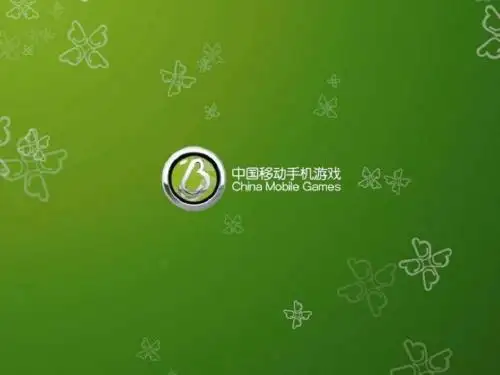 手机游戏产业调查分析报告