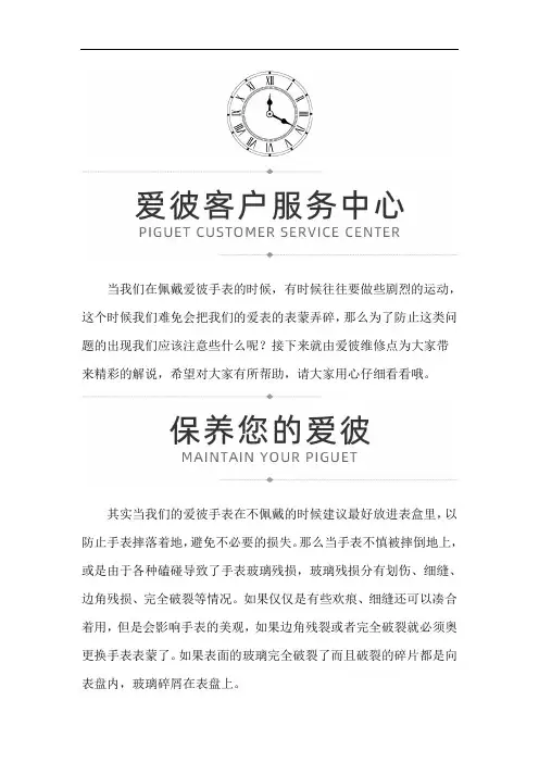 爱彼网点查询