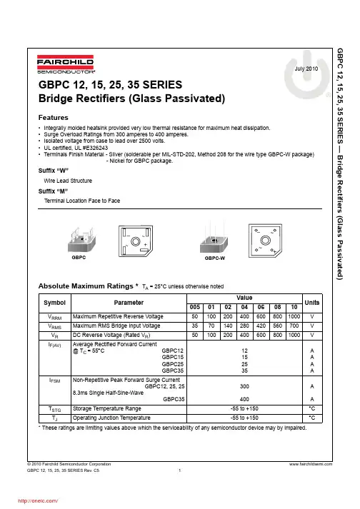 GBPC3506W;GBPC3502;GBPC3510W;GBPC3510;GBPC1506;中文规格书,Datasheet资料