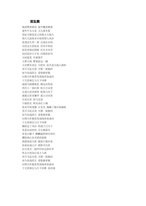 射洪中学初一年级青春歌词