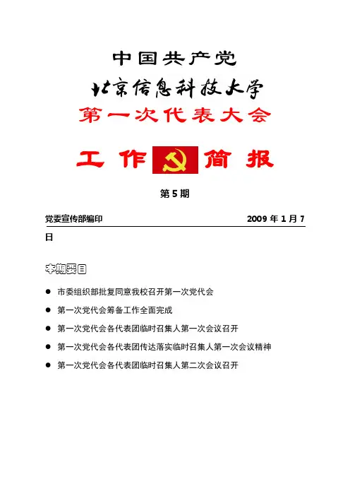合贝爽百科