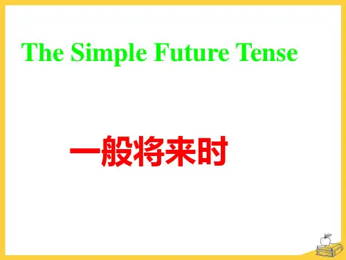 What will you do in Chengdu一般将来时be going to-与will的解析和练习