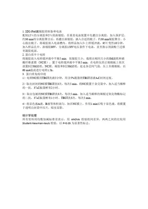 WB操作步骤