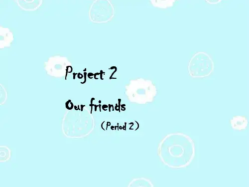 2021-2022学年牛津译林版英语五年级上册Project 2 Period 2课件