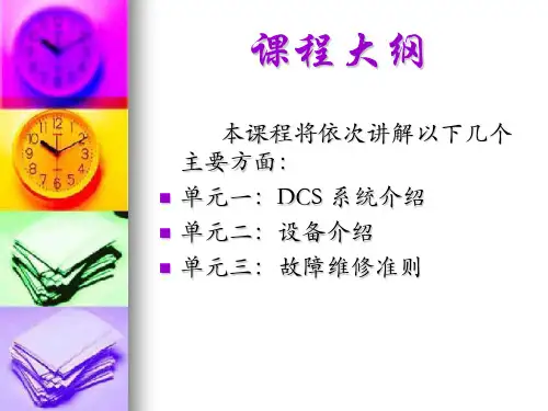 CBTC数据通信系统